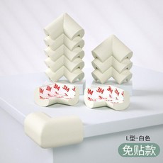 防撞條 寶寶防撞護條, 淺綠色,2米W型- 自帶強力膠, 1個