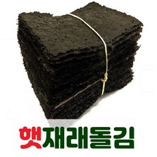 [명화씨푸드] 특선 재래돌김 곱창김 100장 340g내외, 340g, 1개