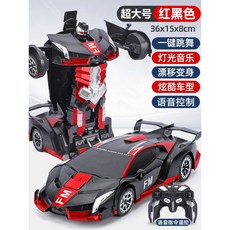 변신하는 RC 자동차 선물 보이 4WD 레이싱 제스처 센서 카, 패키지1 배터리 150분+100m, 3가지 람보 레드블랙(음성)