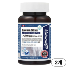 네추럴라이즈 구연산 칼슘 마그네슘 디 아연, 90정, 2개