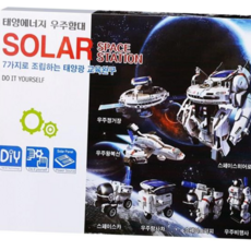 우주비행사 조립완구 태양광 우주함대 조립키트 프라모델 7in1, 본상품