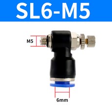 공압 피팅 파이프 커넥터 튜브 공기 퀵 워터 푸시 호스 커플링, A. 10pcs, 1. SL6-M5