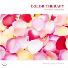 [CD] Tom Rossi - Color Therapy (칼라 테라피 깊은 릴랙스 힐링음악), 1