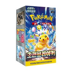 포켓몬카드 스칼렛&바이올렛 확장팩 초전브레이커 30팩 1박스, 초전브레이커 (1박스), 30개입