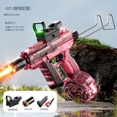 UZI 電動水槍 高壓大容量自動吸水兒童玩具 馬克宏綠, 高速 高配 機甲紅UZI電動水槍, 1個