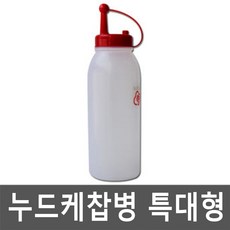 리빙쉐프 누드 케찹병 특대형 소스 업소용 뾰족 플라스틱, 1개, 610ml