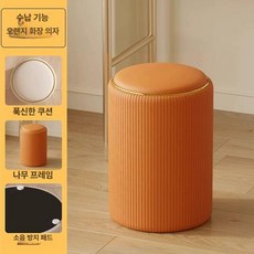 고급 화장대의자 안방 거실 원형 메이크업스툴 뷰티 수납형, 엠마오렌지 1단계 수납 프리미엄 가죽