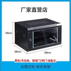 네트워크 허브랙 벽걸이형 케이스 수납박스 통신랙, 특후 9U 딥 600 플래그십, 1x1x1cm
