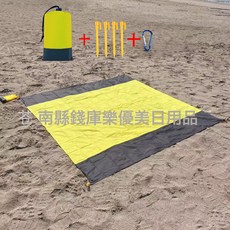 亞馬遜戶外露營滌綸格子布沙灘墊防水可摺疊口袋野餐墊沙灘地墊, 黃+雙灰