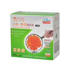 活泉 康見MAX 膠囊 葉黃素 維生素A 晶亮保健 守護清晰 舒適生活, 1個