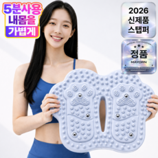 마요른 바운스 가정용 에어 발지압 스텝퍼, 릴렉스퍼플