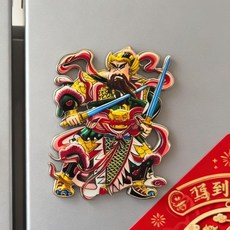 中國傳統門神 尉遲恭 平面木質 節日裝飾 冰箱貼, 門神 秦瓊平面木質