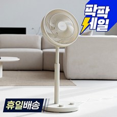 [2026년 최신상품] 감성가전 레이나 선풍기 가정용 기본형 7엽 써큘레이터망 분리세척가능, N4101 연베이지
