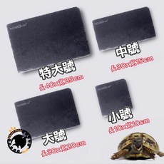 水族狂粉 兩棲爬蟲板 岩板 爬蟲岩板 烏龜台 岩片 水族造景, 1個, 大號 30*20cm 超取限3片