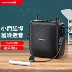 紐曼U-103小蜜蜂擴音器教師專用無線麥克風講課耳麥喇叭喊話器, 1個, U-103有線版黑色【15W喇叭+防嘯叫】