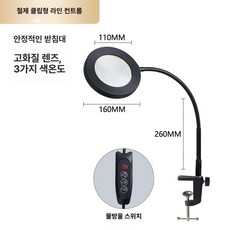 픽앤딜IST 관절식탁등 각도조절 다이닝 식탁 주방등, 1개