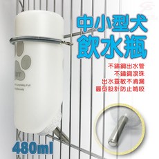 LIXIT 美國製造 中小型犬鋼管飲水瓶 480cc 寵物飲水瓶 餵食器 45度 鋼管飲水瓶, 1個