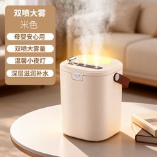 新款4.2L大容量加溼器大霧量USB臥室家用桌面空氣香薰加溼機, 如圖, J11雙噴1.35L【米色】缺水防乾燒-溫馨小夜燈