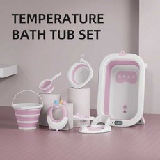 嬰兒洗澡盆可坐躺摺疊大號感溫浴盆寶寶兒童家用便攜摺疊浴盆套裝, 粉色六件套:一個