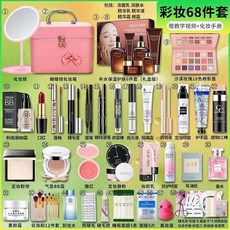 小新の雜貨鋪 初學者專用化妝品套裝 學生彩妝全套不卡粉新手淡妝cos, 1個, 【品牌系列】低端1件