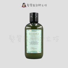 omeOrganic 橄欖奇蹟 白樺葉淨化泥, 1個, 茶樹控油磨砂膏250ml