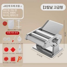 수동제면기 가정용 국수 스테인리스 면뽑는기계 제조기, 1개