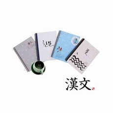 모닝글로리 모닝노트 3800IV 한문SP노트10칸 3-5-A, 본상품