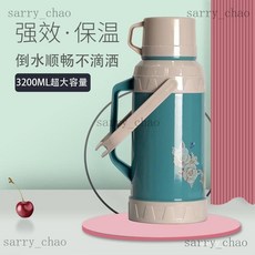 優選 3.2L 大容量塑料暖壺 家用保溫熱水瓶 學生宿舍暖水壺 玻璃內膽保溫瓶, 橘黃色,外殼鏈接, 1個
