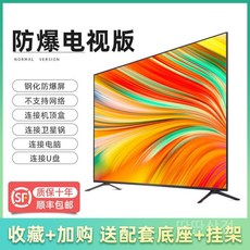 150인치tv 업소용 대형 화면 회의실 사무용 고화질 프로젝터 스크린 초대형 교회 모니터 교육장, C. LED110-TV버전