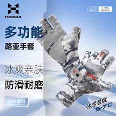 哈斯達 釣魚路亞手套 防曬露指手套, 1個, 均碼,冰絲防曬漏五指手套【迷彩藍】