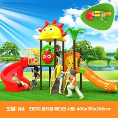 대형 실내 어린이 집 놀이터 미끄럼틀 놀이기구 공원, D, 1개
