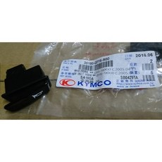 光陽原廠 喇叭開關 適用於豪邁 雷霆 GP G6 V2 雷霆S G3 G4 奔馳 奔騰 三冠王 迪爵 GT 通用