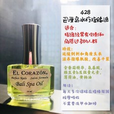 EL CORAZÓN 護甲油 快速乾燥 16ml, 1個, 428原裝16ml
