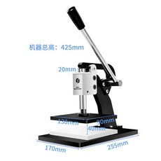 SMVAUON 手動模切機, 1個, 手動深喉款9kg-90*130mm