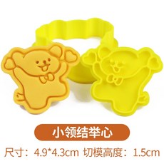 강아지 쿠키 틀 댕댕이 모양 쿠키커터 베이킹, AB