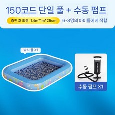 낚시 놀이 패키지 세트 풀장 게임 장난감 물고기 자석 연못 대형 축제, T. No. 150 싱글 풀 (핸드 펌프)