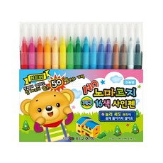 지구화학 노마르지 사인펜, 16색, 1팩