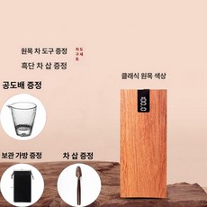 찻잎 차 저울 접시 가정용 다도 카페 무게 충전용 단위, 기본 모델명/품번, 클래식 200g 0.1g, 1kg