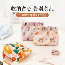 自動閉閤收納包 外齣雜物化妝品口紅收納 迷你鑰匙隨身零錢包, 1個, 彈片收納袋 口紅 耳機 數據綫 便攜超耐,特價：2個裝 磁吸閉閤 防水耐臟 告別淩