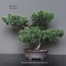 인조 인테리어 소나무 화분 인조 나무 웰컴송 분재 거실 매장 개업 선물 장식, 1개, 5_미인소나무색(원형화분포함)