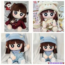 臺灣發貨 熱銷 蠟筆小新 愛醬 酢乙女愛 小愛 動漫衕人 棉花娃娃 動漫周邊 換裝 公仔 玩偶 床頭擺件 擺飾 二次元禮, 1個, 小愛 裸娃,40公分 娃娃