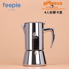 feepie 意式摩卡壺 304不銹鋼家用咖啡壺 義大利濃縮咖啡壺, 4人份摩卡壺, 1個