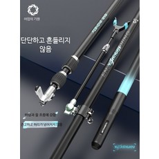 낚싯대 거치대 초경량 및 초강력 탄소 섬유 소재 지면 소켓형 낚싯대 거치대 낚싯대 홀더, G_흑깃 지지대 1.8m 반금속 맞춤