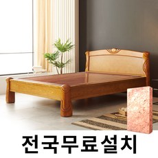 [보루네오]창고정리! 천연 돌 그대로 맥반석 온돌침대 (퀸) GC513