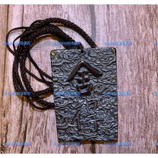 泓潤 鈦赫茲 無事牌項鍊 日本正品, 1個, 圖1-舍字