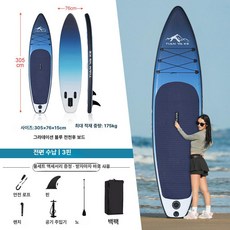 블루웨이 웨이크보드 서핑 패들 웨이크 보드 성인, 그라데이션 블루, 기본 모델명/품번