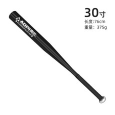 야구 스윙 교정 연습기 그립 골프 티배팅 배팅팔로우 연습 셀프, 검정 알루미늄 30인치 AP-730, 1개