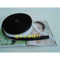 阿寄帽舖 車縫用未背膠粘扣帶 1卷25米長 30mm寬 黑/白色 粘扣帶 子母帶 魔鬼粘 公母扣 黏扣帶(魔鬼氈), 1個, 黑色毛面
