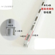업소용 와인잔 거치대 천장 레스토랑 인테리어 컵홀더 와인바 선반 꽂이 철제 스텐, G. 단일 행 A 스트립 길이 50cm 나사, A. 공식 표준 구성