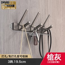 DFMEI 加厚免打孔掛衣鉤壁掛式進門門後掛鉤新款家用牆上多功能, 1個, 古典灰-單排3鉤++加粗加厚太空鋁:如圖